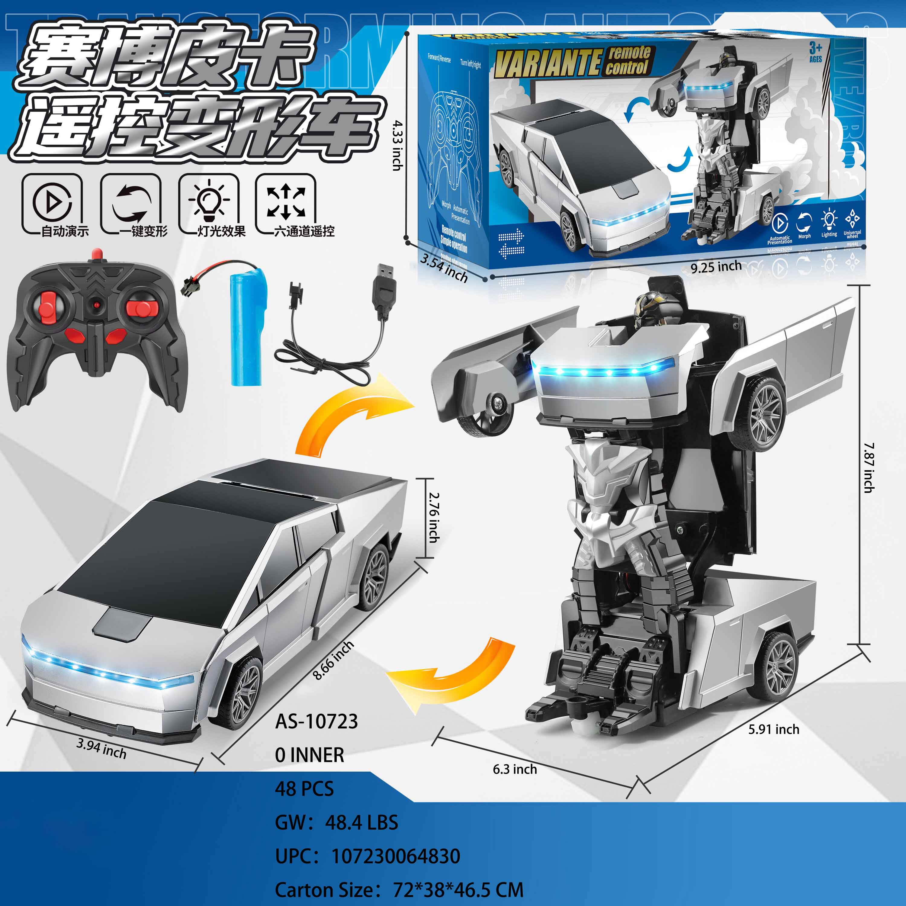 AS-10723（828）