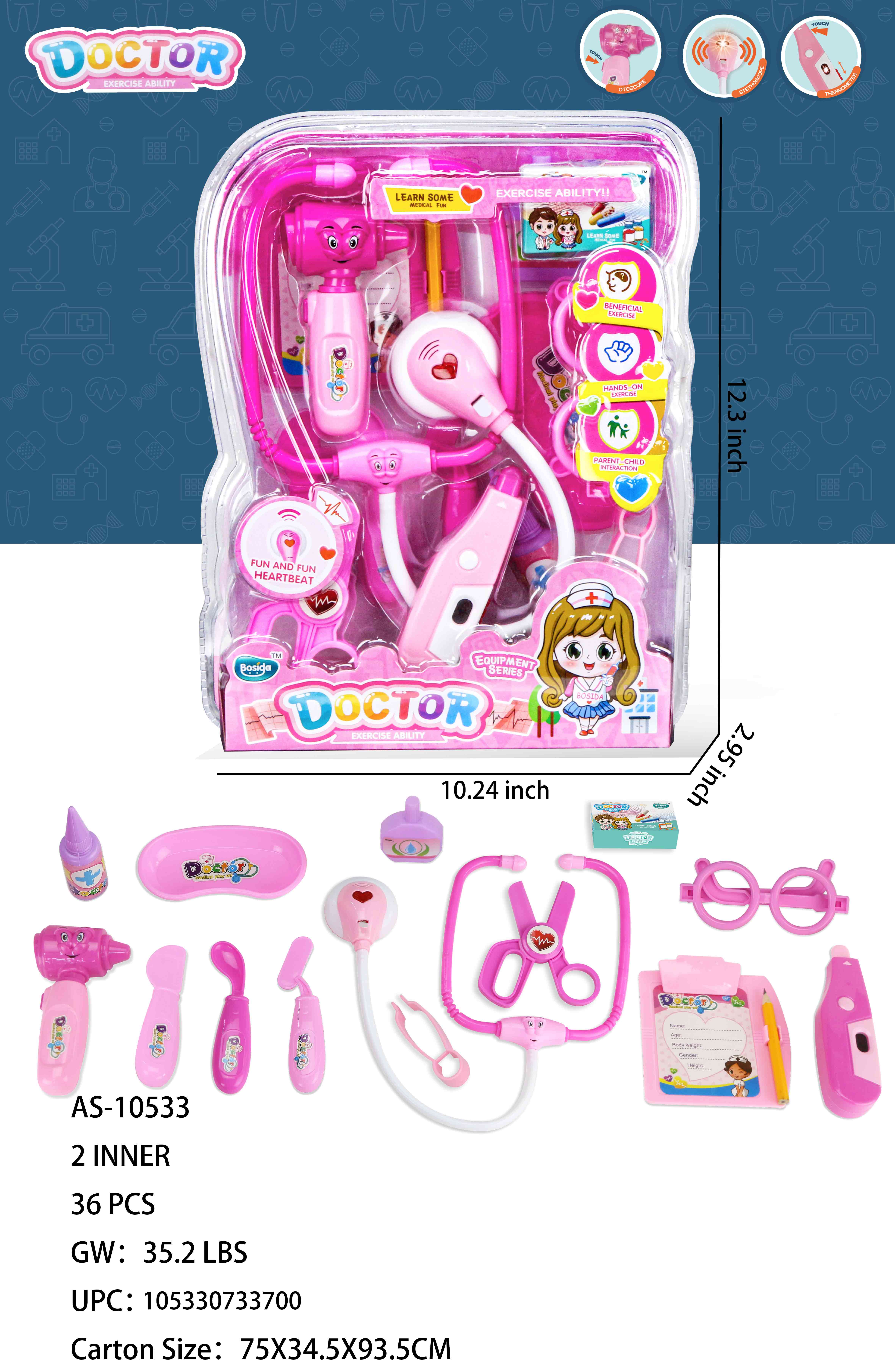 AS-10533（BS8502B）