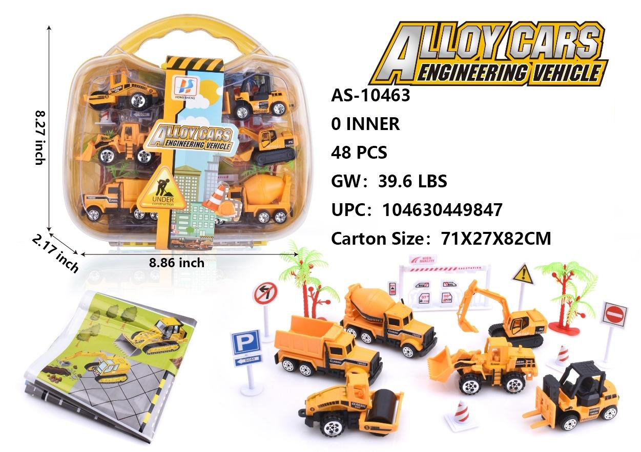 AS-10463（HS-04）
