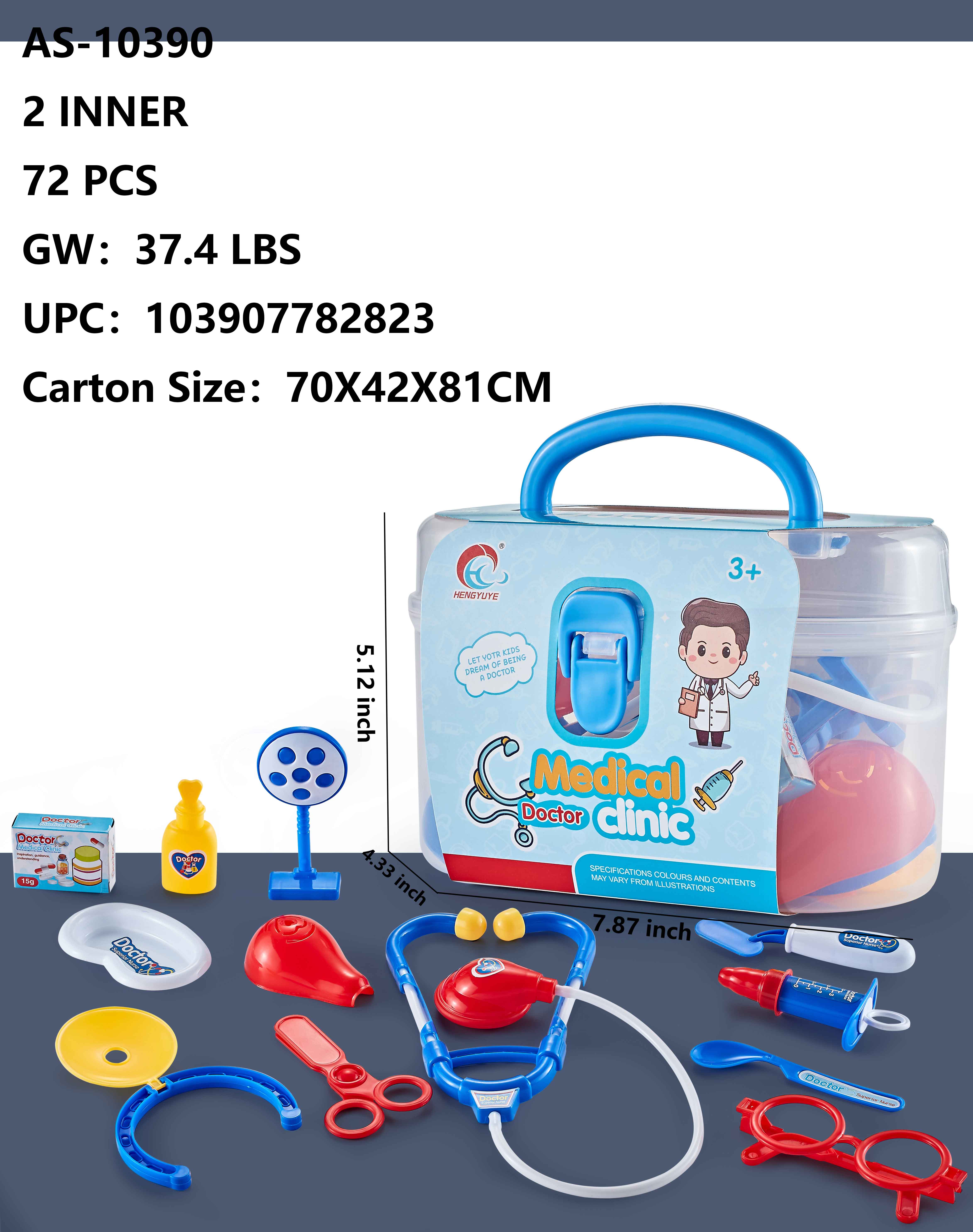 AS-10390（7782A）