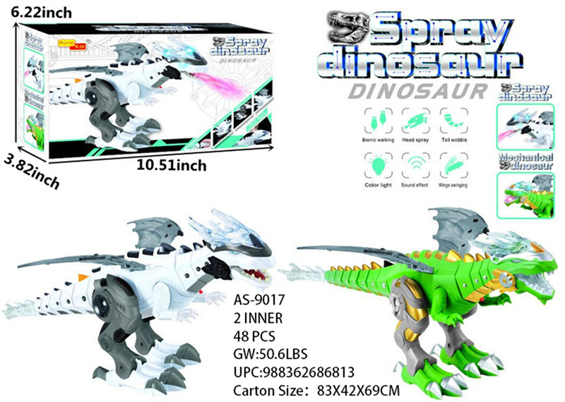 AS-9017（6818）