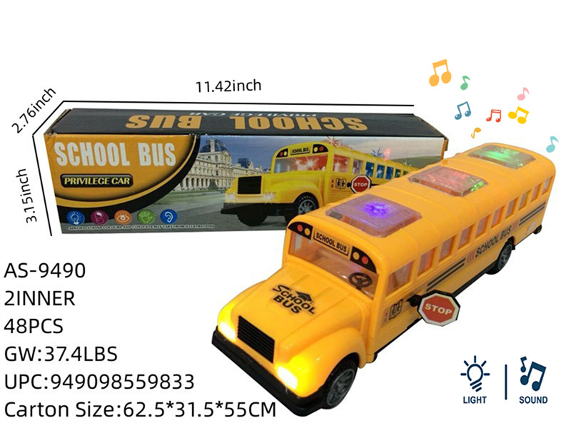 AS-9490（QC9855）