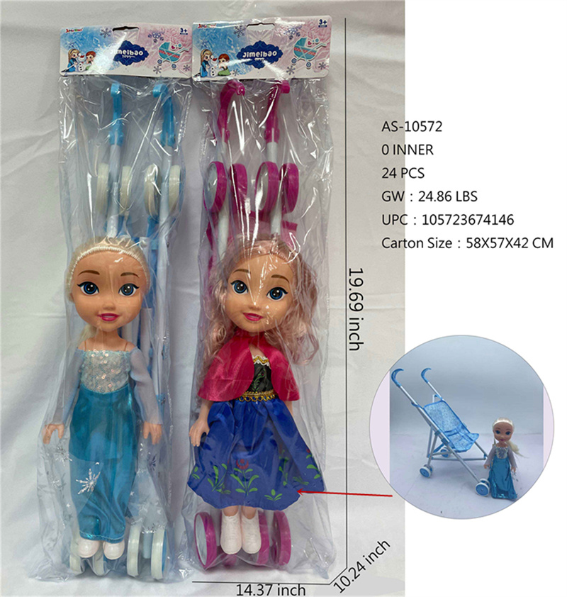 AS-10572（K0121）