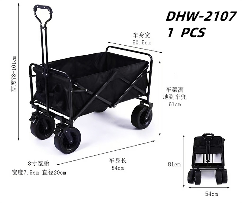 DHW-2107 CS1