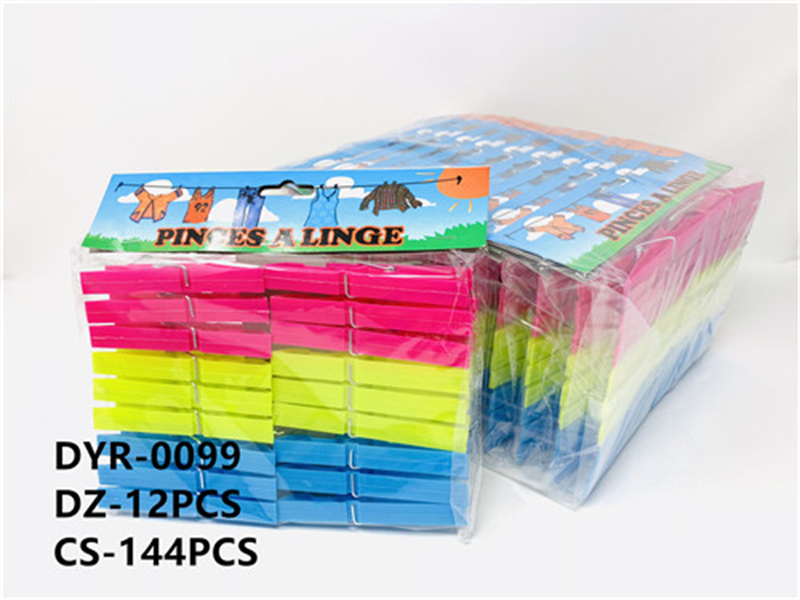 DYR-0099