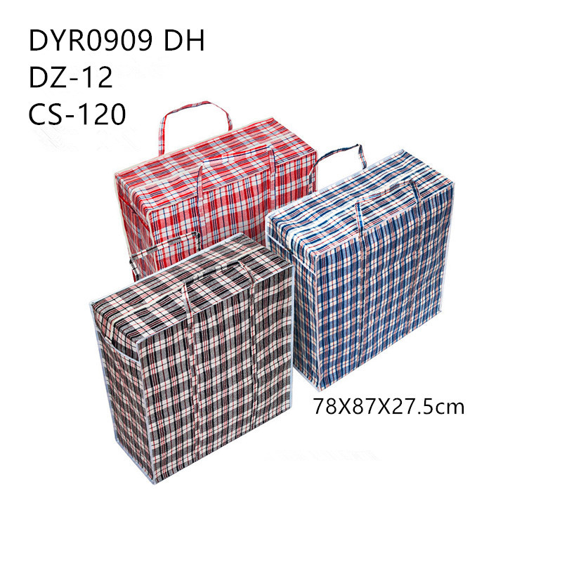 DYR0909DH